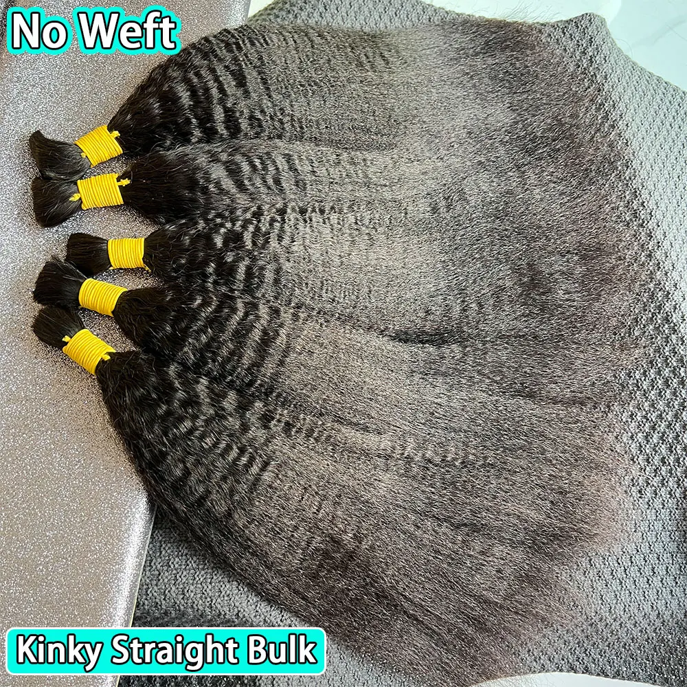 Kinky Straight Huma…