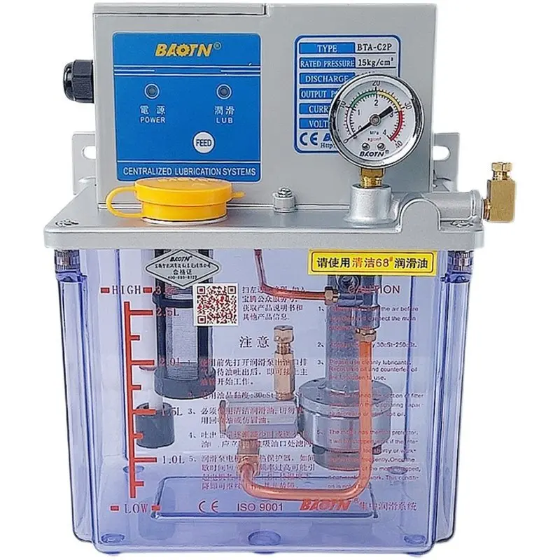 

Electric lubricating oil pump BT-C2P CNC machine tool CNC guide rail oiling machine pump BTA-C2P2/A2P4/3