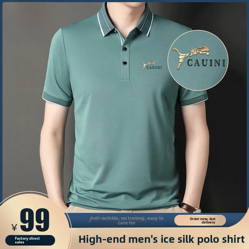 

Мужская шелковая рубашка Pierre Cardin Лето 2025 из тонкого ледяного шелка с отложным воротником, модная городская деловая повседневная одежда