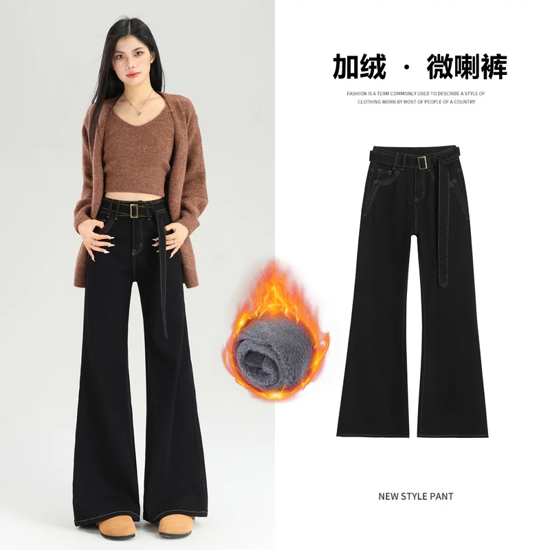 

Черные джинсы-клеш с широкими штанинами и высокой талией для женщин, новинка осени 2025, в американском стиле, для невысоких.