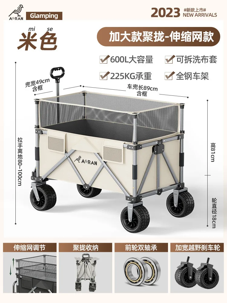 Foldable Camping Trolley Towing Bucket Model Outdoor Hand-push Picnic Trolley Camp Trailer Garden Trolley Rear Opening Cart