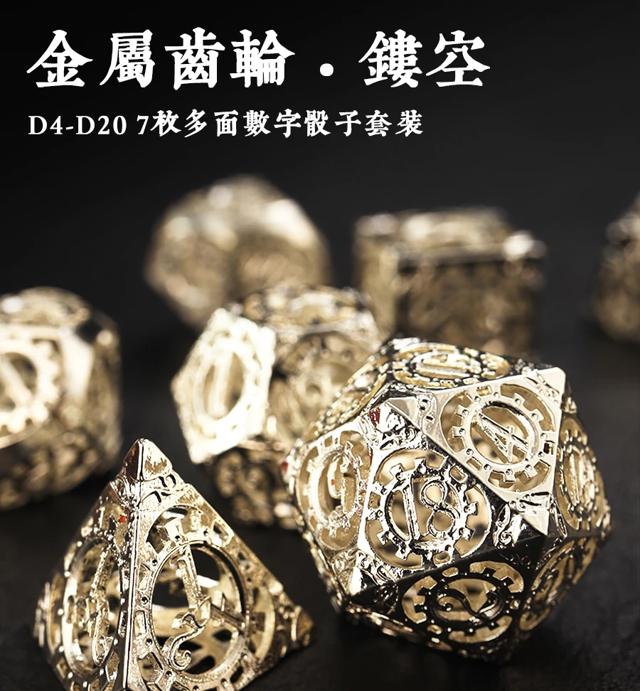 White Silver Floral Decorations Hollow Gear Dice Steampunk Running Group Board Game Color