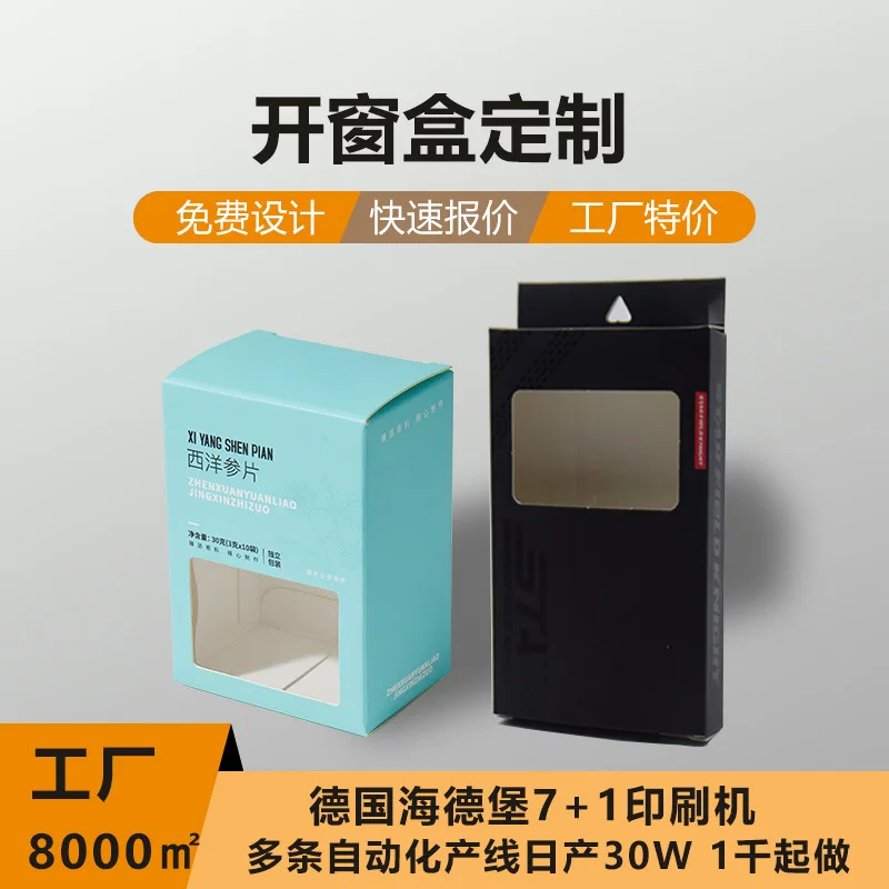 Custom Data Packaging Box Customizable Products Digital Display Window Box White Cardboard Box Double Plug Hook Box