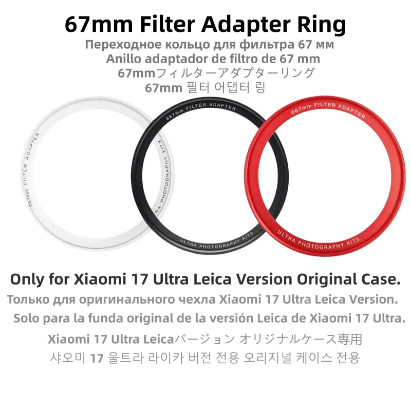 Image of Aufsteckbarer ultradünner 67mm Filteradapterring für Xiaomi 17 Ultra Leica Version Originalgehäuse