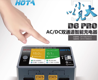 HOTA D6 Pro Intelligent Balanced Charger Model Aircraft Car Model Lithium Battery Chinese Charger 650W 15A