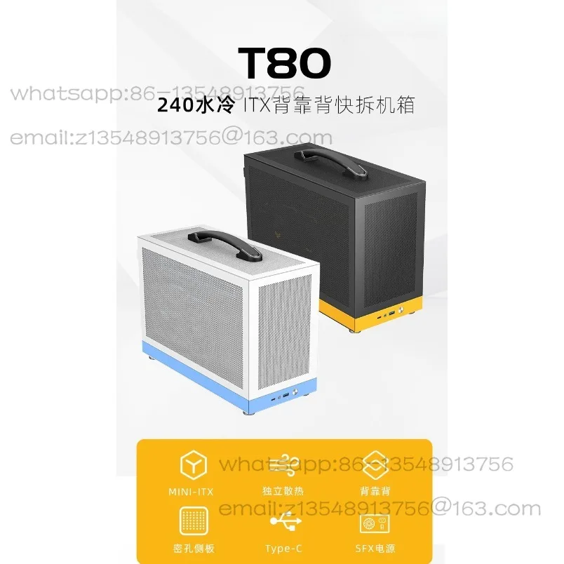 T80 Mini ITX Chassis, Close Hole Quick Removal White Desktop Computer, Portable Convenient 240 Water Cooled Small Host