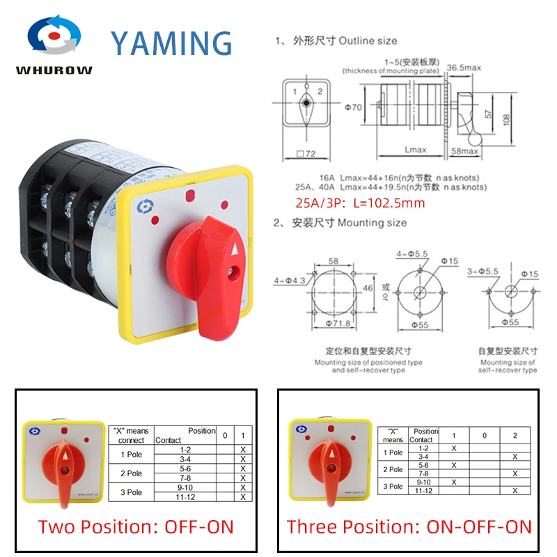 LW5-25A 40A Two/Three Positions Cam Switch Power Control Rotary Changeover Selector Motor Different Loads Silver Contact