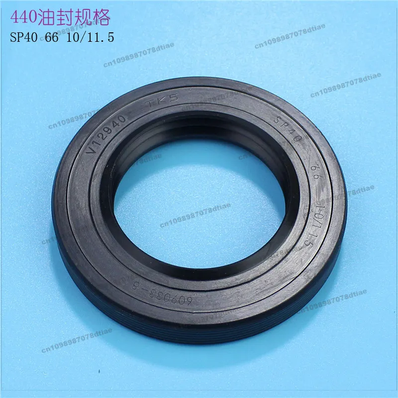 For 340/440/441/205/014 Applicable To Drum Washing Machine Sealing Ring Water Seal Oil Seal SP40 Original