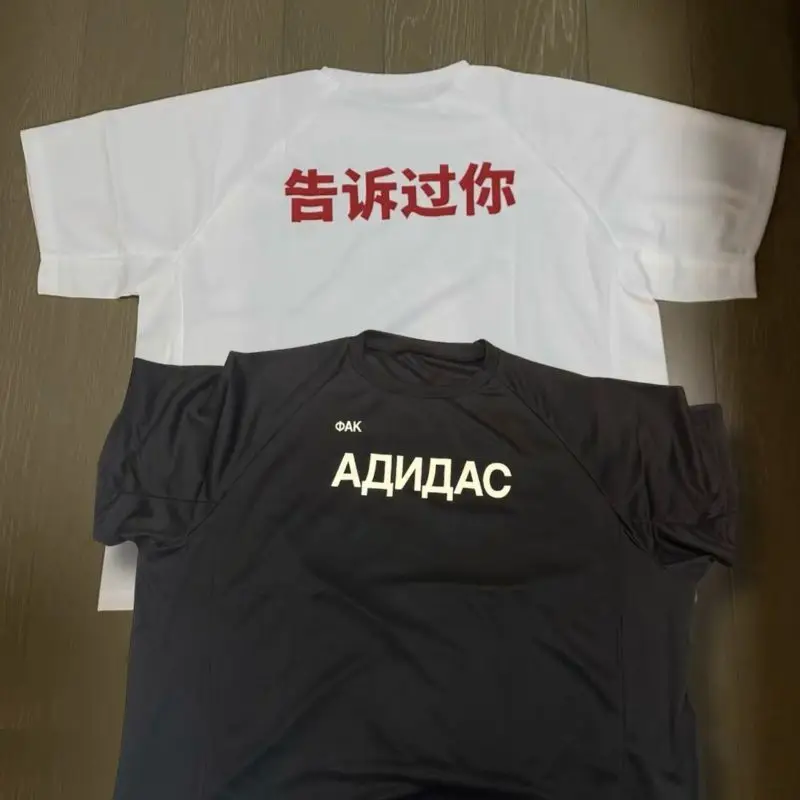 Oversize Kanye Tees Summer Breathable Mesh Quick Drying Patchwork Sleeve Sports Vulture Tshirts Told You Tops Street Outfit