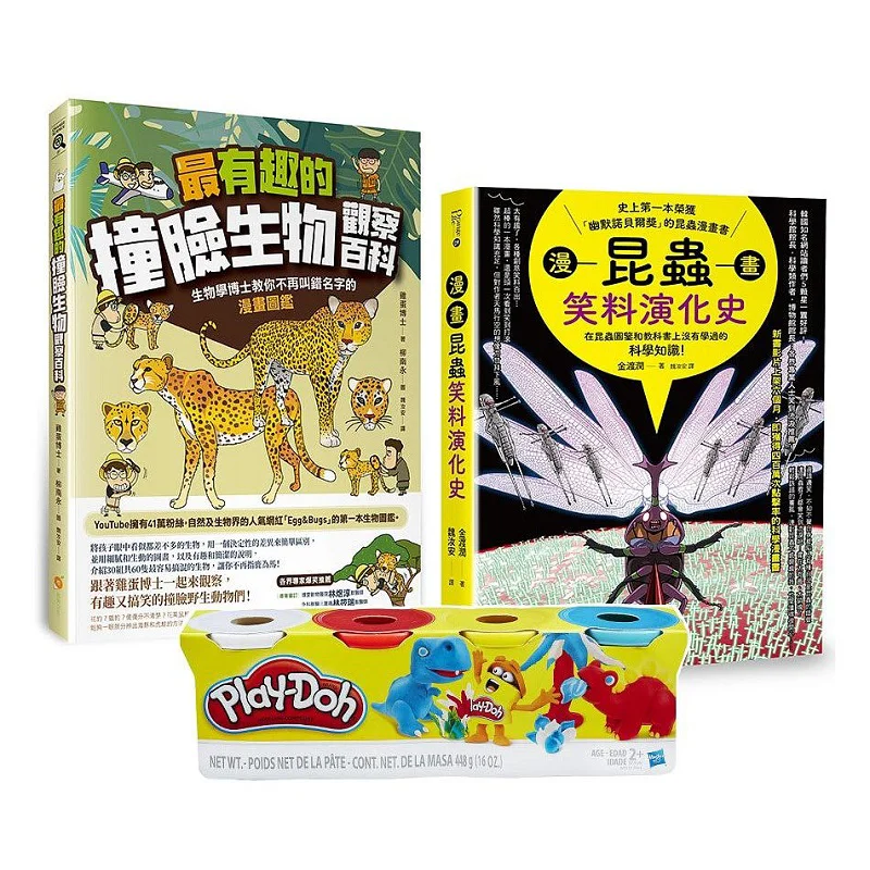 The Most Interesting Insect And Creature Game Set PlayDoh Pelledo FourColor Set Supplement Jar Clay  Comic Insect Comedy Evoluti