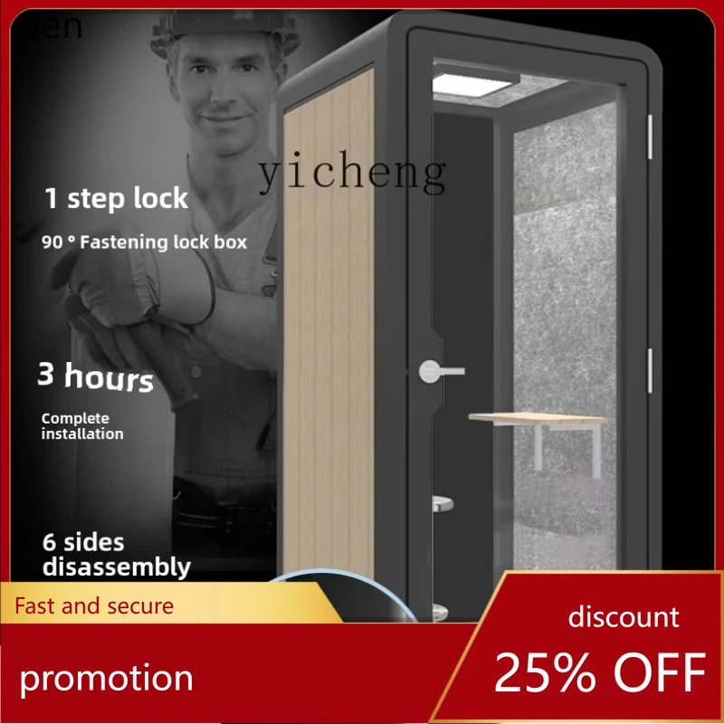YFY  Piano Soundproof Room Home Live Room Mobile Shelf Drum Cang Disassembly Recording Studio