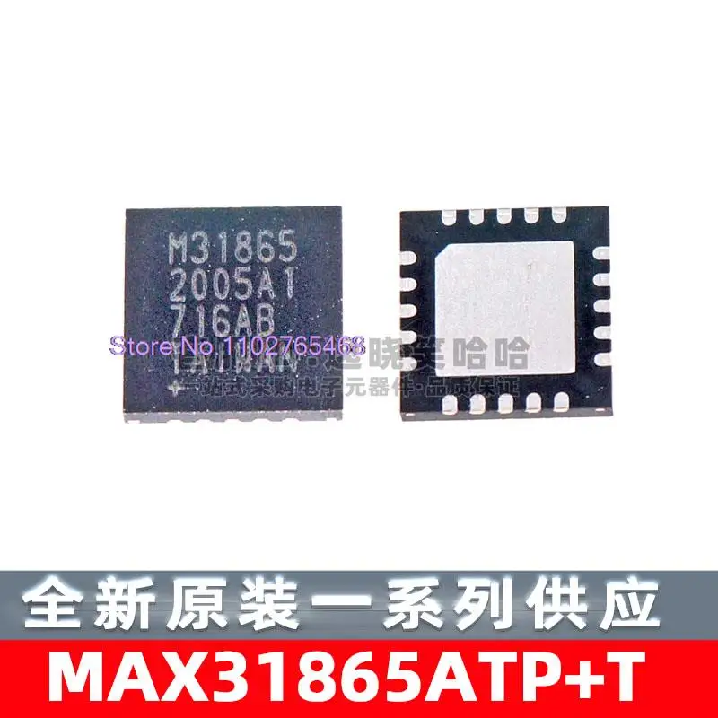 MAX31865ATP+T   QFN-20 MAX31865ATP Datasheet - Electronic Component for Professional Use