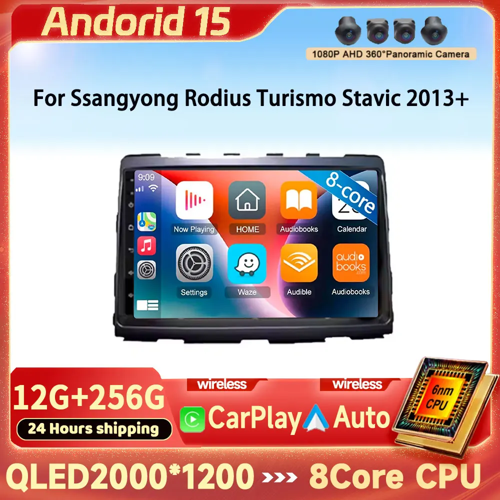 2din DSP راديو السيارة أندرويد 15 لسانج يونج روديوس توريزمو ستافيك 2013 + Carplay نظام تحديد المواقع شاشة السيارات ستيريو مشغل وسائط متعددة