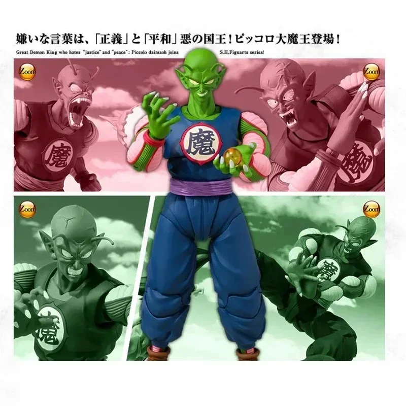 In Stock Original BANDAI Dragon Ball S.H.Figuarts Spirits SHF Piccolo Daimaoh King Anime Action Figure Model Collection Toy Gift