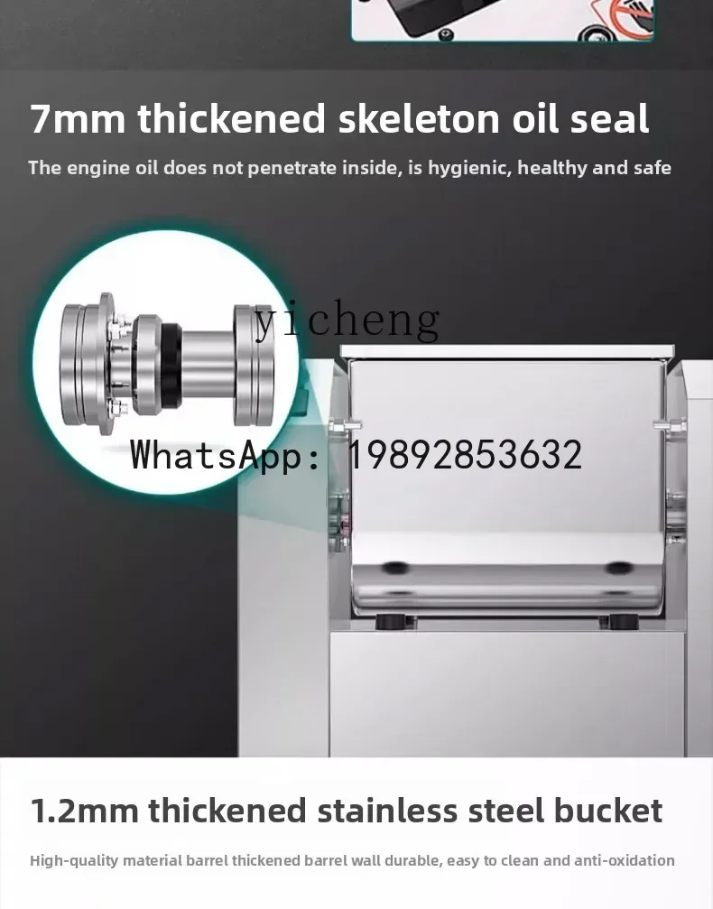 A1  dough mixing machine Commercial multi-functional stainless steel automatic mixing and kneading machine Special