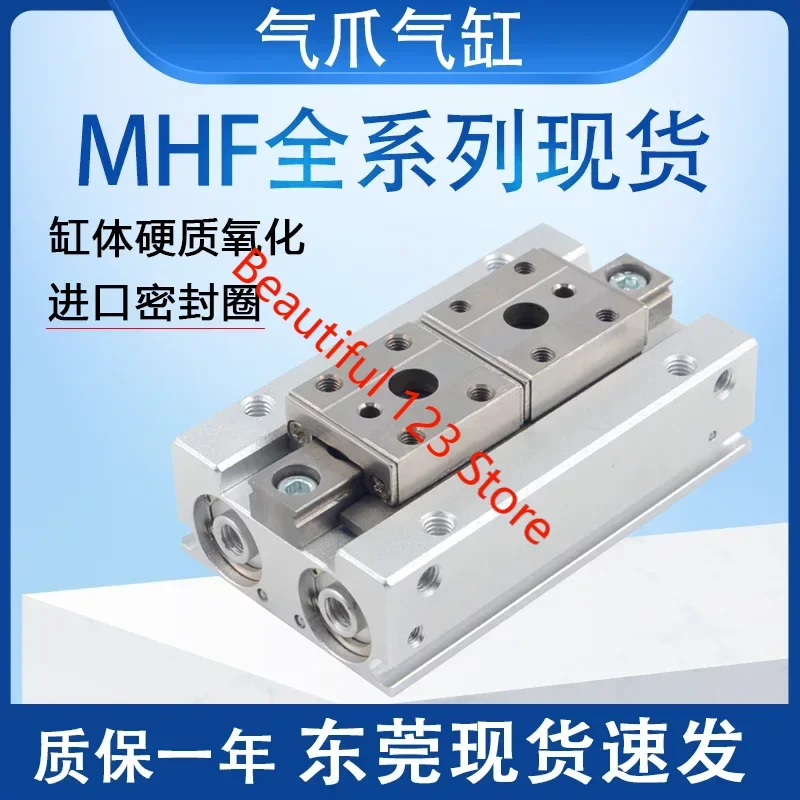 Parallel Slide Stage Cylinder MHF 2-8D / MHF 2-12D / MHF 2-16D1 Parallel Air Claw MHF 2-20D1R Tape Magnetic