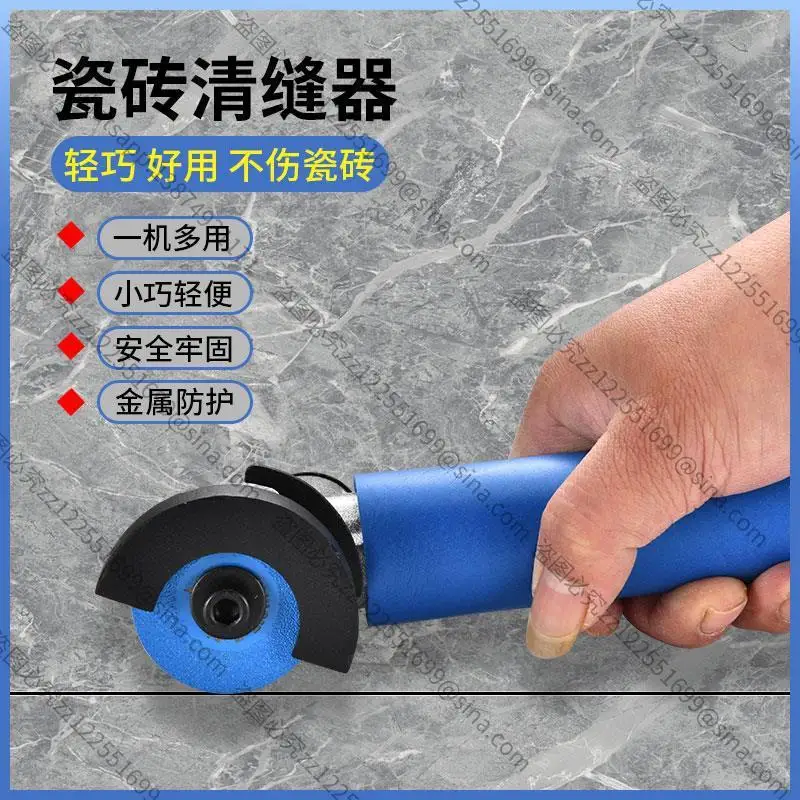 Suitable for Electric Seam Cleaning Machine Tile Seam Cleaning Artifact Cutting Machine Floor Tile Special Slotting Seam Beauty
