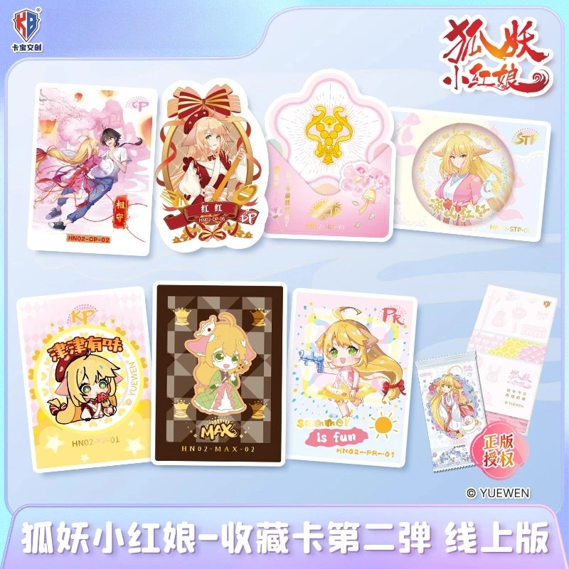 

KABAO Little Fox Spirit Online Cards, Series 2 Collectibles, Official Blind Box, Digital Collection Blind Box Set
