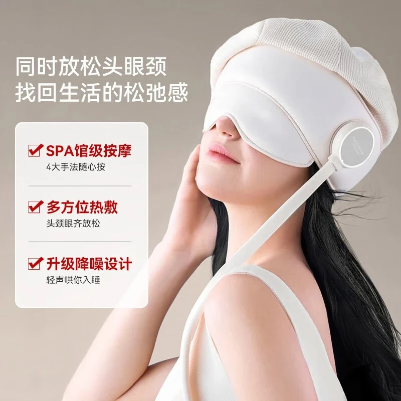 Массажер для головы, массажная шапочка для кожи головы, пресс для шейного отдела позвоночника, артефакт, подарок для глаз