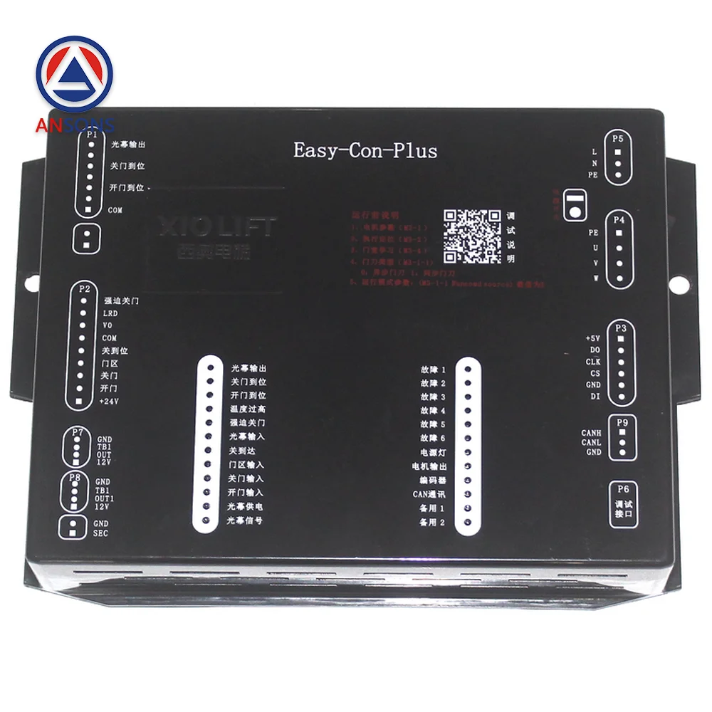 Easy-Con-Plus XIOLIFT مصعد باب المشغل صندوق التحكم الباب العاكس محرك Ansons قطع غيار المصاعد #2