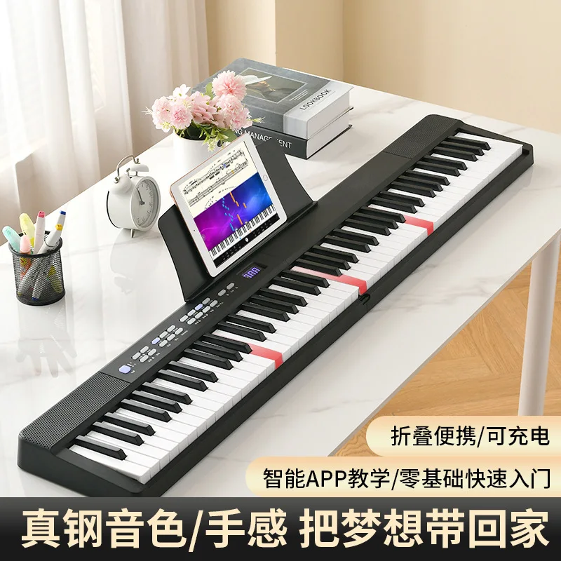 Foldable 76‑Key Digital Electronic Piano Portable Keyboard Built‑in Speaker 101‑200 Tones For Kids And Beginners Music Learning