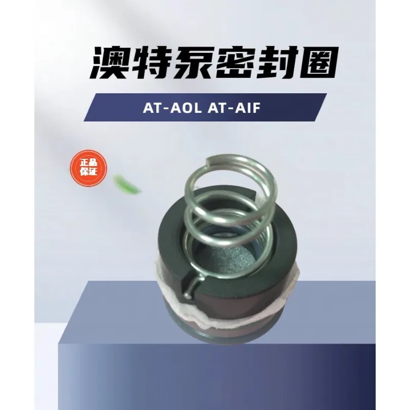 AOTE pump mold temperature machine oil seal water seal AT-A1F1HP high temperature pump sealing ring, accessories