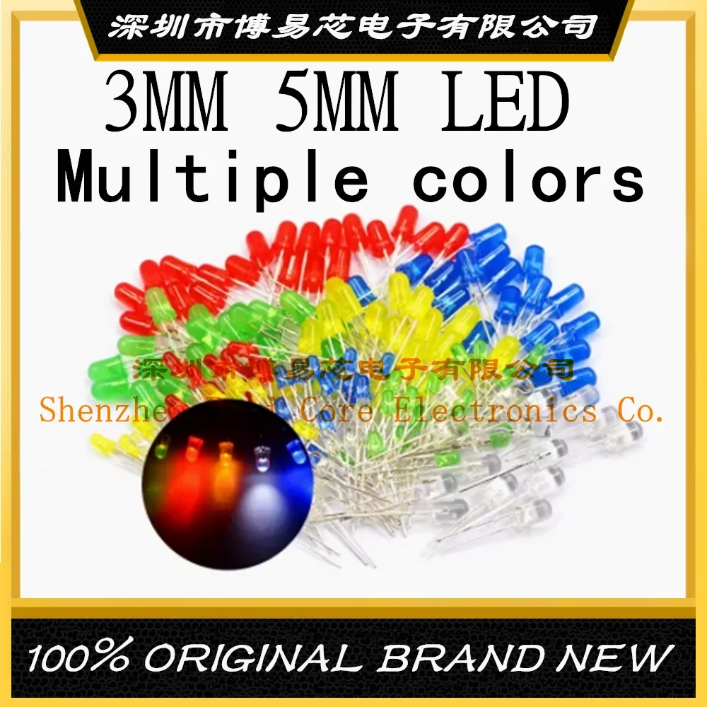 (50 pieces) 3MM 5MM light-emitting LED lamp beads white/red/green/blue/yellow/purple/pink/seven colors/orange/fog/emerald