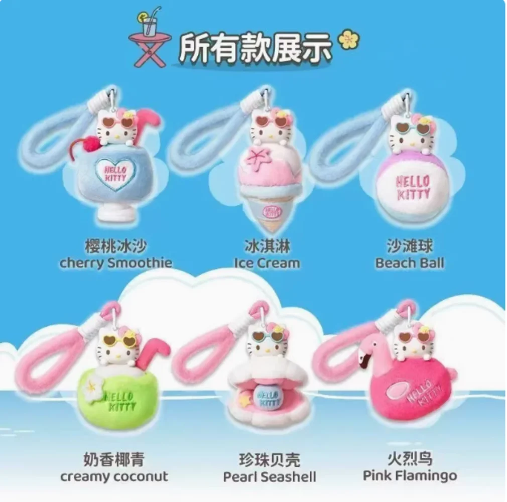 Hello Kitty Summer Black Skin Series Blind Box Sun-Sensitive Color-Changing Aroma Charm Pendant Collectable Cartoon Anime Doll K