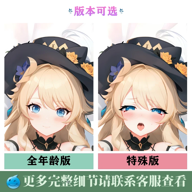 Genshin Anime Impact Navia Cartoon dwustronna Dakimakura przytulna poszewka na poduszkę Cosplay Otaku poszewka na poduszkę poszewka