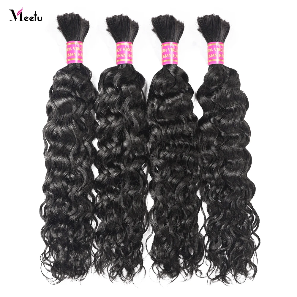 Water  Wave Bulk 100% Human Hair For Braiding No Weft Brazilian Remy Hair Bulk Natural Color For Women Extensions 50-80cm