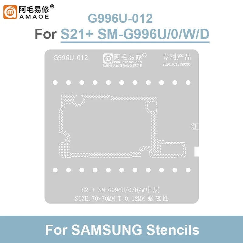 AMAOE Planting Tin Platform Set for SAMSUNG S21+ SM-G996U/0/D/W 70*70mm 0.12mm Motherboard Mid-level Repair BGA Reballing Net