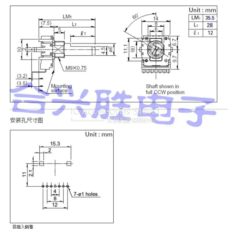 3 STKS RK14 Type 7 Pin B10K Verticale Dual B103 Audio Volume Mixer Roterende Potentiometer D As Lengte 28 MM