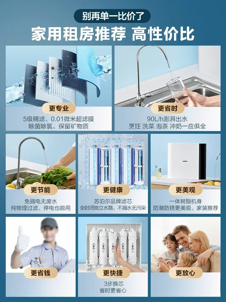 Home water purifier new direct drinking front tap filter kitchen ultrafiltration under kitchen water purifier