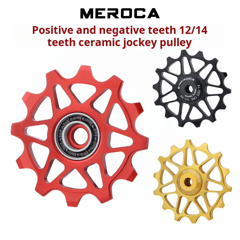 

Керамический ролик переключателя передач MEROCA 12 TEETH для велосипеда, 11 скоростей, для шоссейных велосипедов