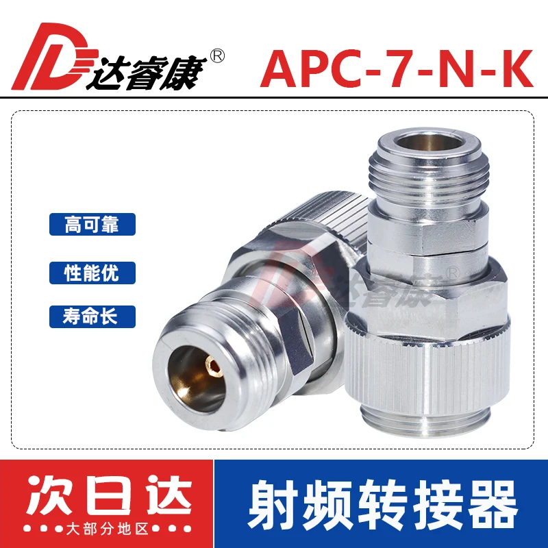 

APC7MM Flat Head to N Female Stainless Steel Adapter 18GHZ Test Head 8753 Series Network Distribution Adapter