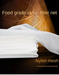 300 mesh/In 48 micron gauze water nylon filter mesh soya bean paint screen coffee wine net fabric industrial filter cloth