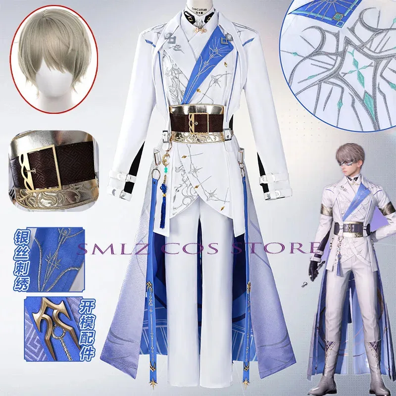 

Love and Deepspace Xavier Lumiere Cosplay Costume Shenxinghui Shimmering Moonlight Uniform Wig Set Party Outfit Women Men Suit
