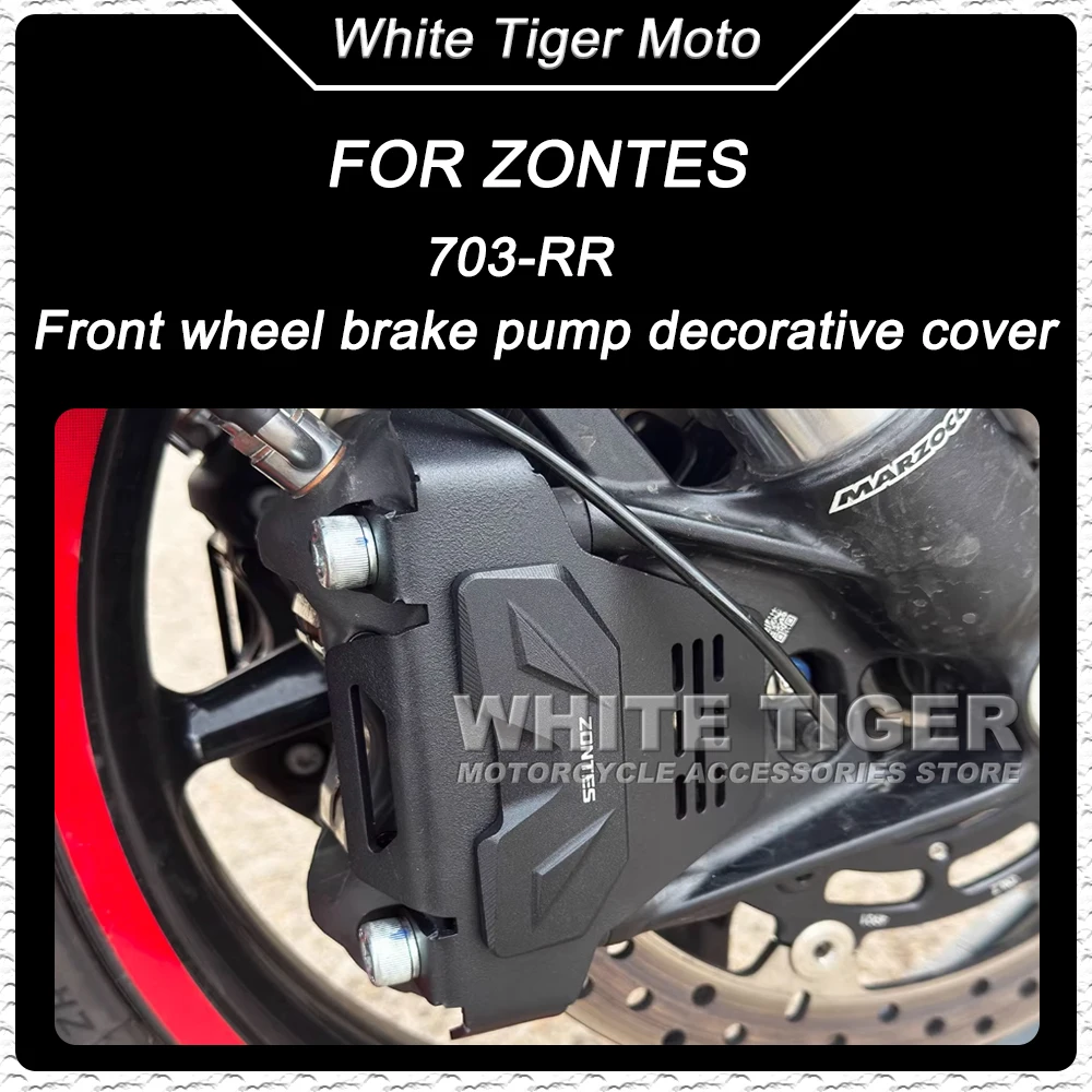 

Motorcycle Modification Front Wheel Brake Pump Decorative Cover Lower Pump Cover Accessories FOR ZONTES 703/RR 703-RR 703 RR