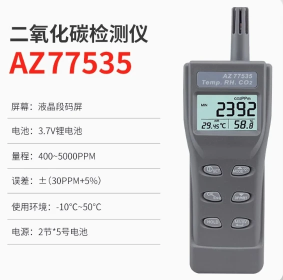 AZ-77535 Carbon Dioxide Gas Detector Handheld CO2 Meter  AZ77535