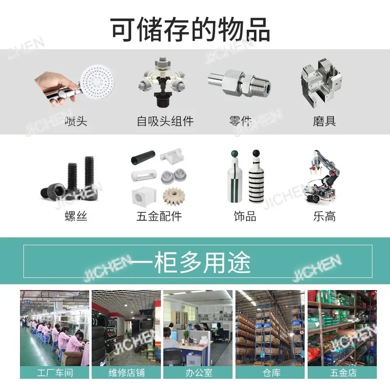 헤비 듀티 서랍 부품 캐비닛 100/75 펌핑 도구 정리 캐비닛 보관 캐비닛