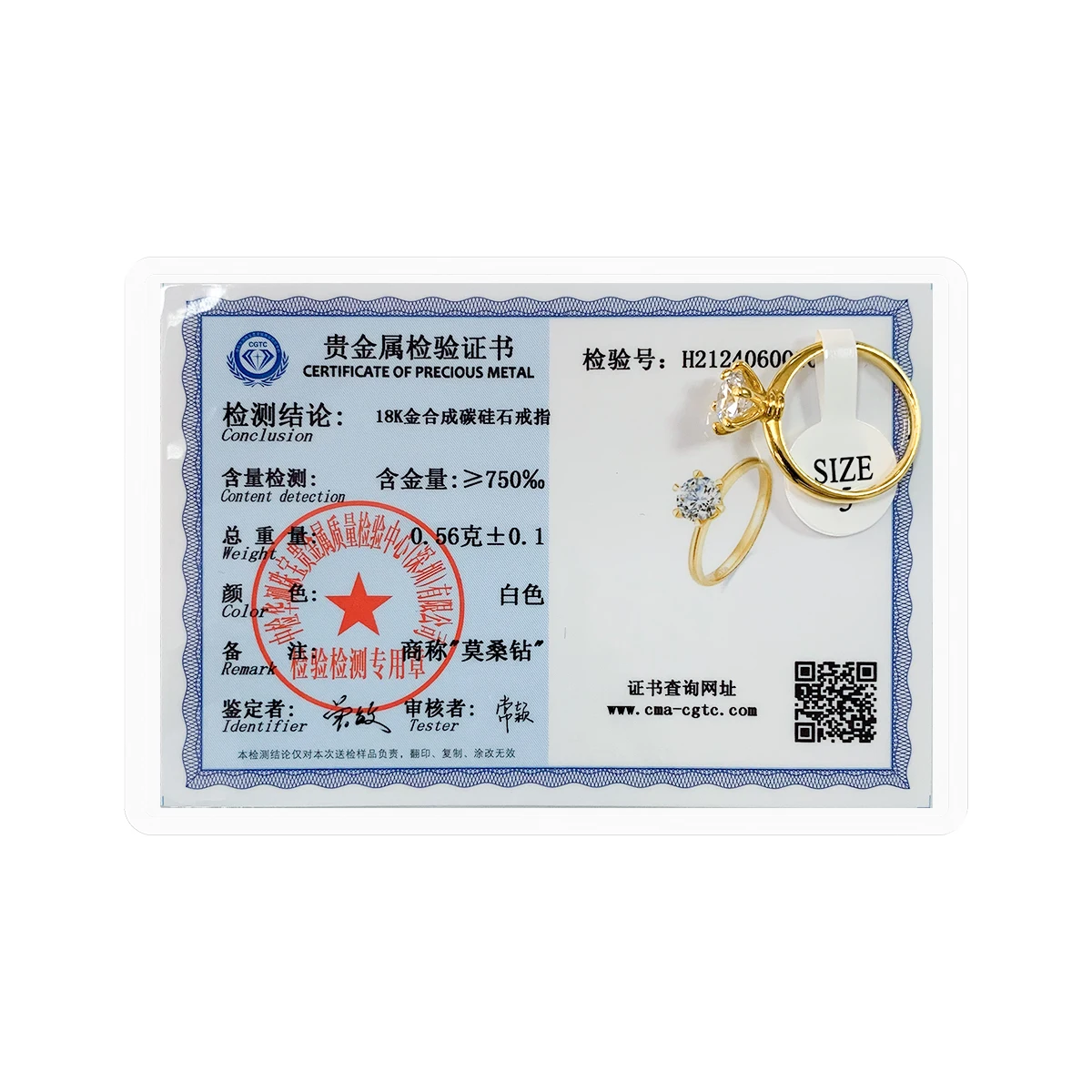 リアルゴールド 18 K モアッサナイトリング中空女性婚約結婚式 1 カラット AU750 ダイヤモンドリングギフト母愛好家ファインジュエリー