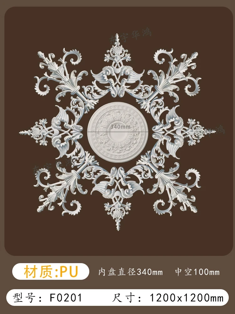 PU Light Panel French Combination Parquet PU Light Panel Living Room Ceiling Chandelier Base Imitation Gypsum Round