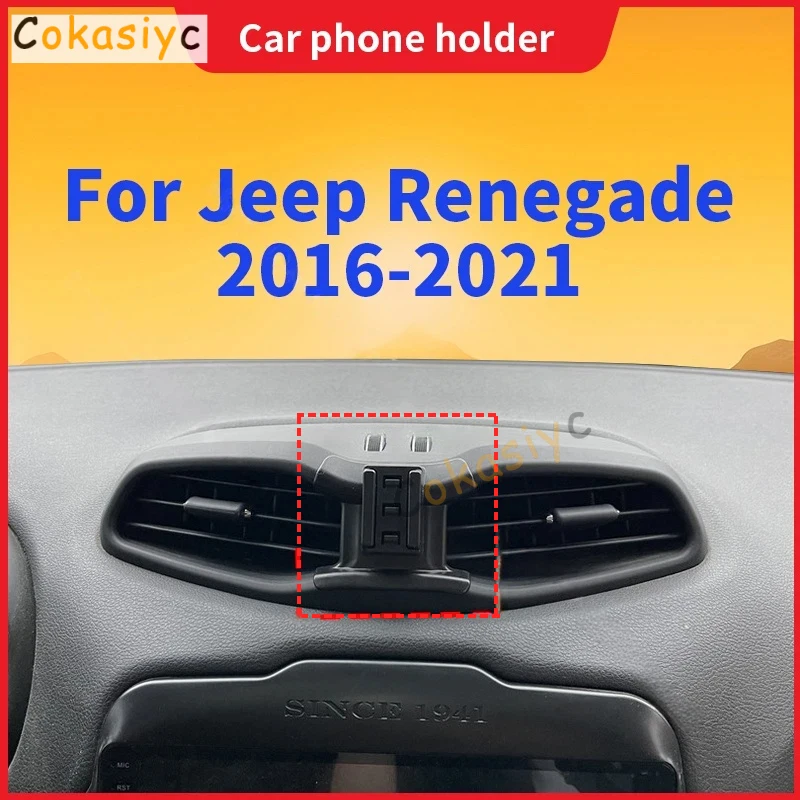 Suporte de telefone para carro, para jeep renegade 2016-2021, base de suporte fixa especial, suporte de carregamento sem fio, rotação, acessórios auto