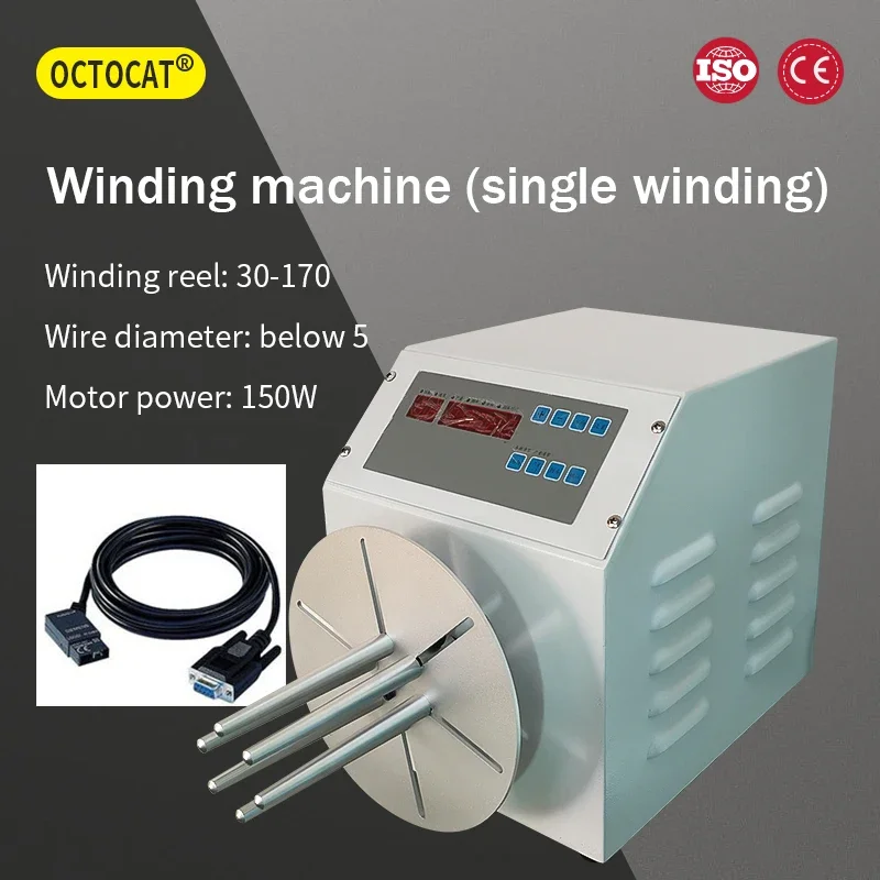 OCTOCAT 220/110V Semi-automatic Winding Machine, Wire Diameter 5mm - 10M USB Telephone Line AC/DC Power Cord Bobbin machine