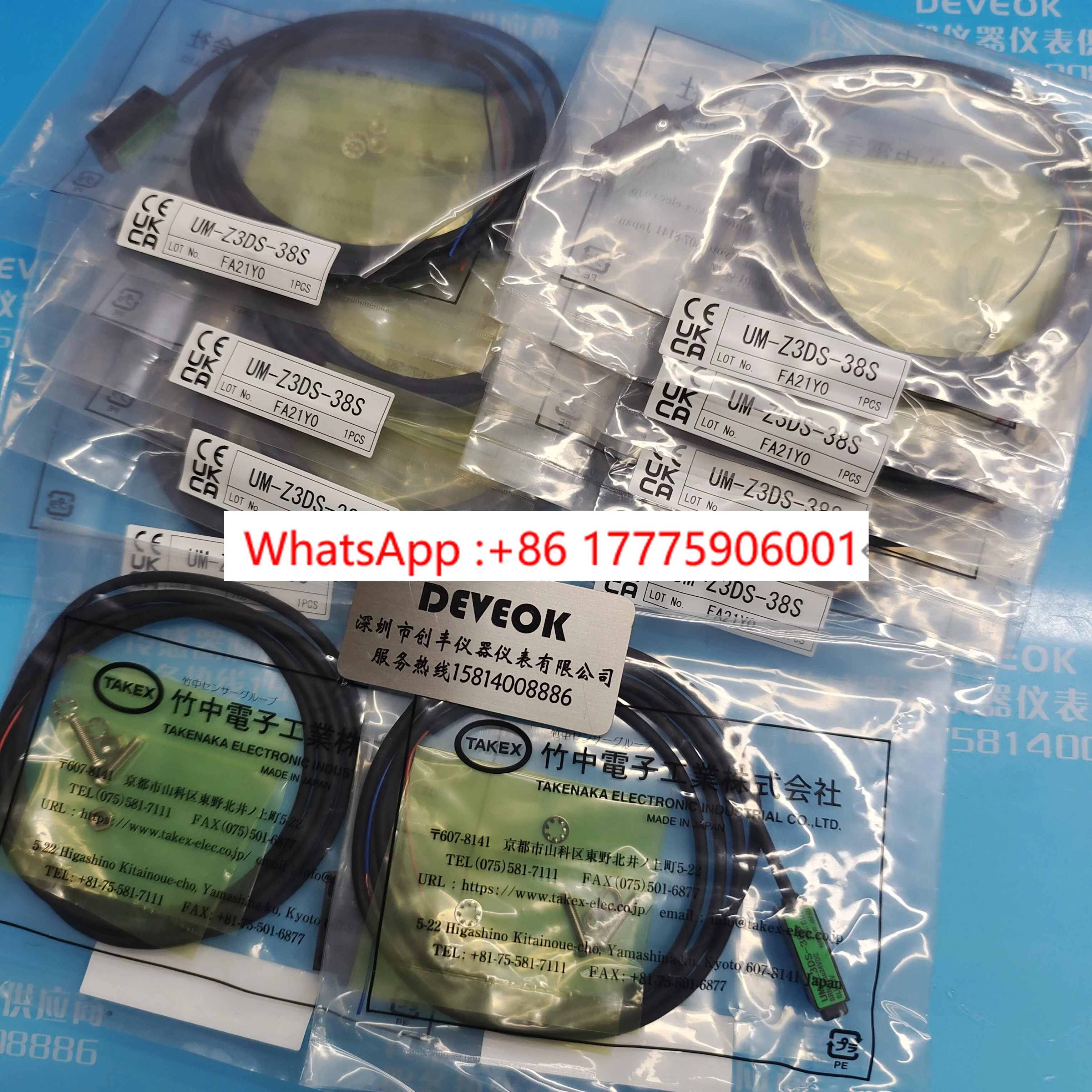 Takex Takenaka UM-Z…