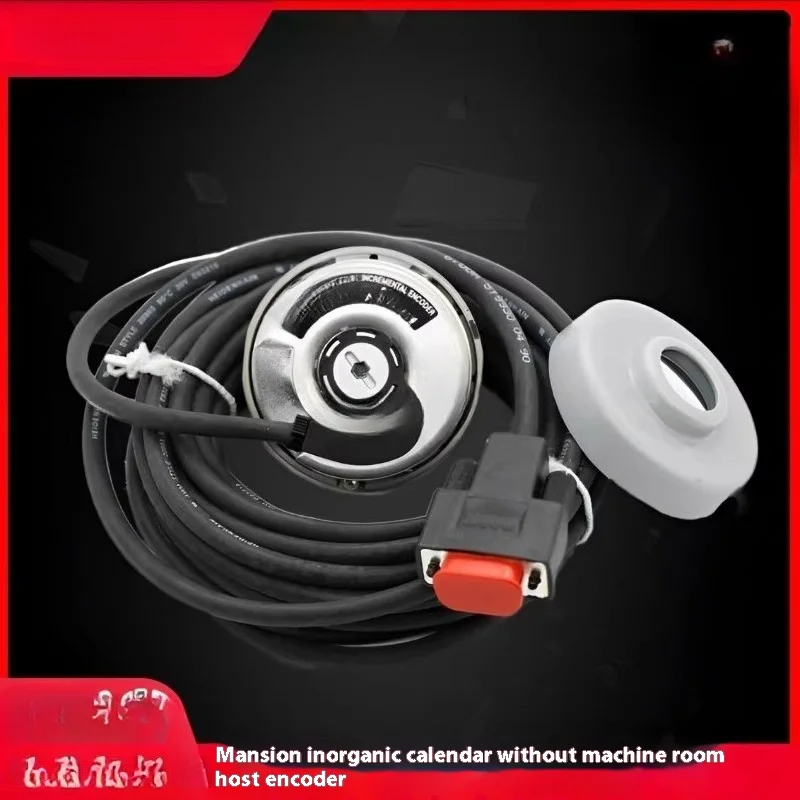 

Applicable to Otis machine roomless elevator main encoder AAA633Z1/Z21/Z22/Z4/Z24/Z4