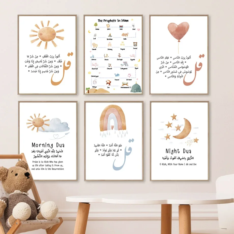 1pc frameless Canvas Painting 1pc frameless Canvas Painting Islam Educational Prophets Sun Rainbow Moon Nursery Wall Art Canvas