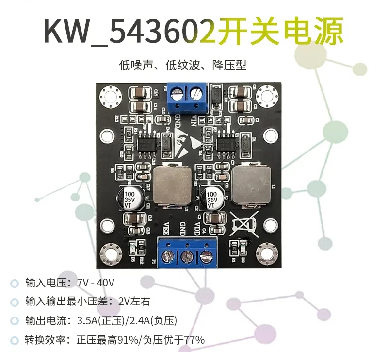 Voltage Module Negative Pressure Reversal Power Supply, Regulated Power Supply, Low Ripple