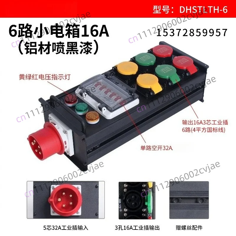 6-Way power box Industrial aviation socket Distribution box Stage LED lighting Large screen Audio pass-through box