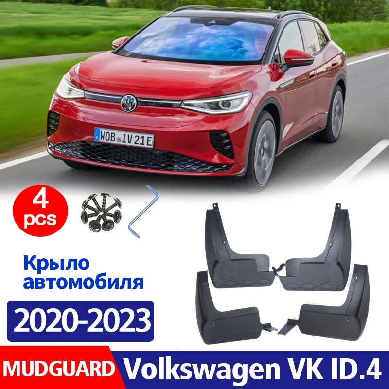 FOR Volkswagen VW ID.4 ID4 2020 2021 2022 2023 Mudguard Fender Mud Flaps Guards Splash Mudflaps Car Accessories Front Rear 4pcs